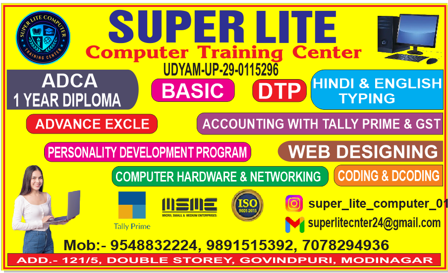 Advance Diploma in Computer Application